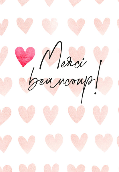 Merci beaucoup - Cœurs Aquarelle