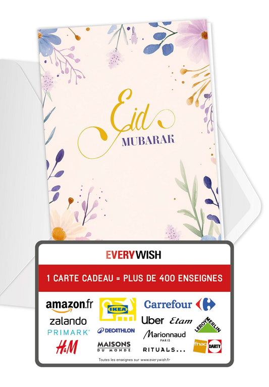 Eid Mubarak - Fleurs aquarelles Beige