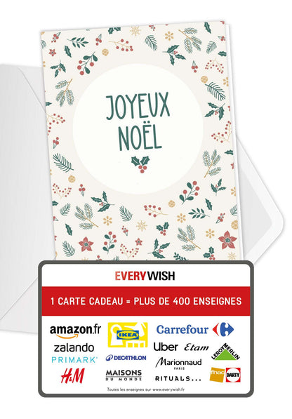 Joyeux Noël - Rameaux